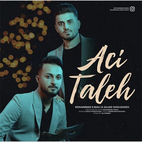  محمد اجمالی و سجاد قلی زاده آجی طالع